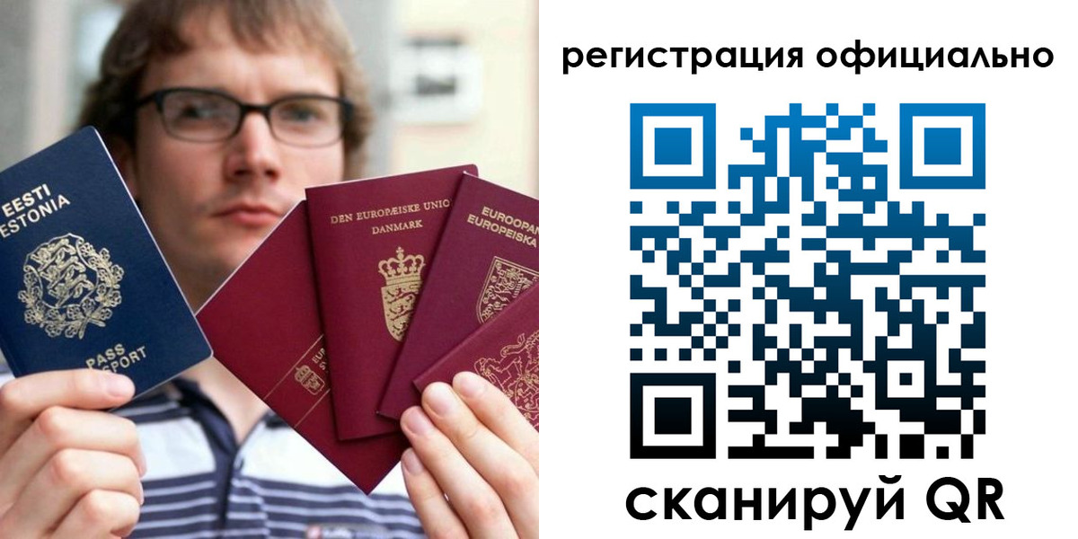 регистрация в Нурлате