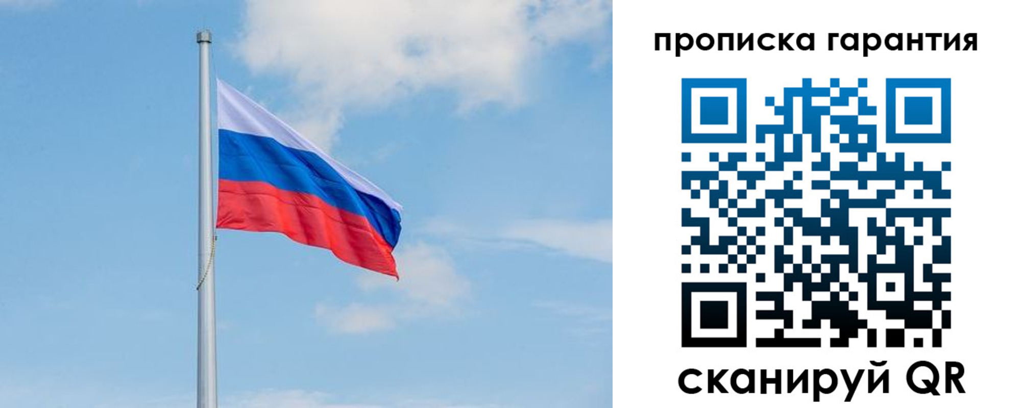 временная регистрация госуслуги в Нурлате