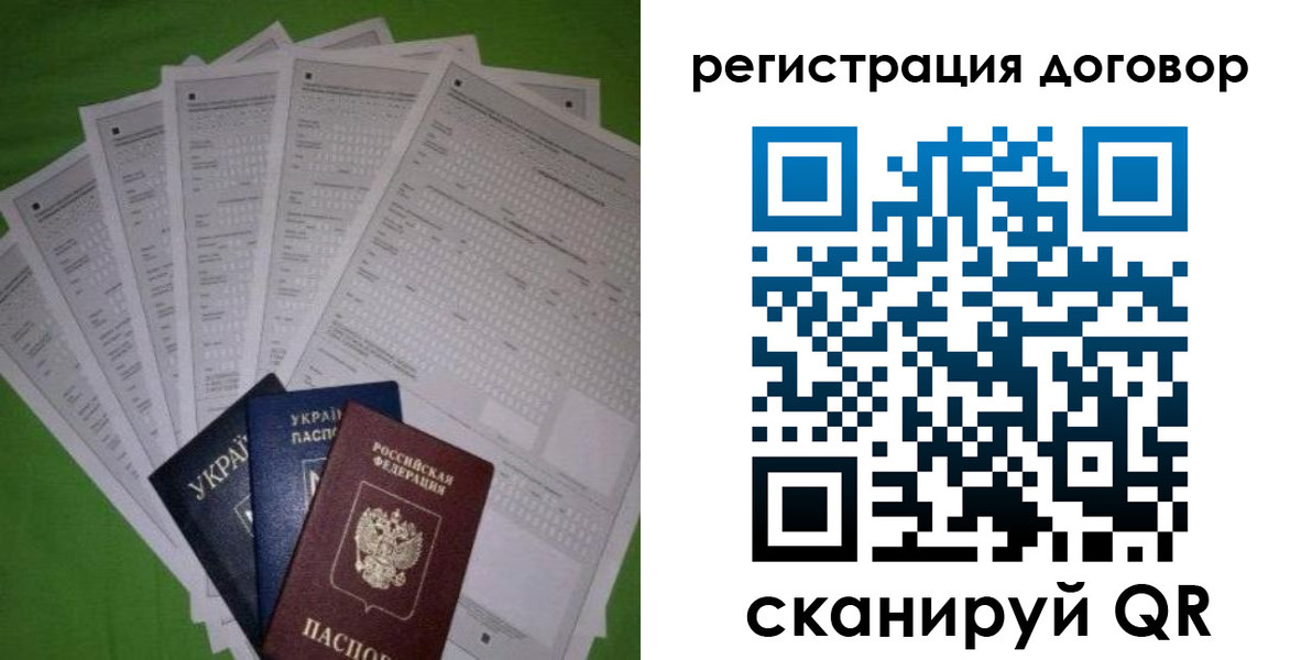 форма 3 в Нурлате