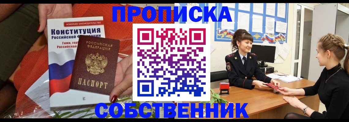 найти адрес прописки в Нурлате