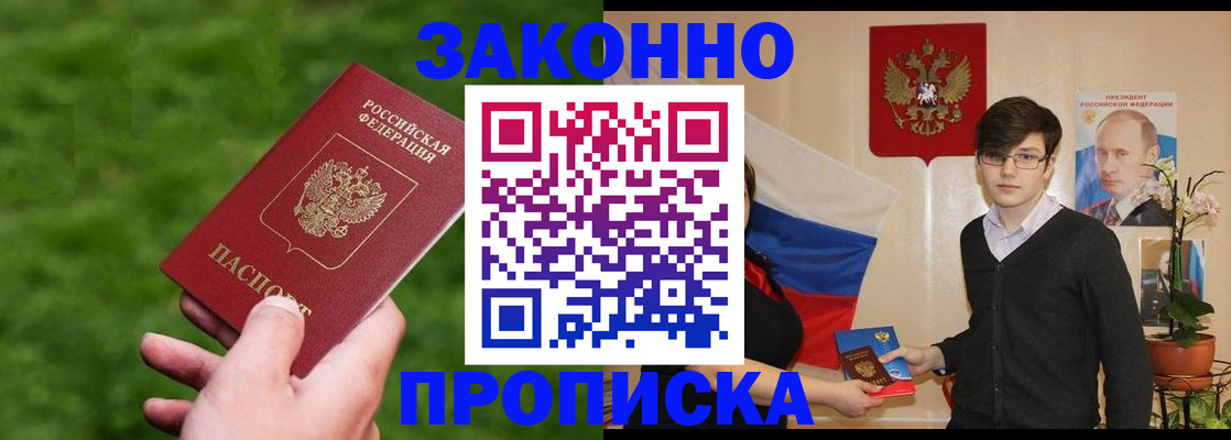 найти адрес прописки в Нурлате